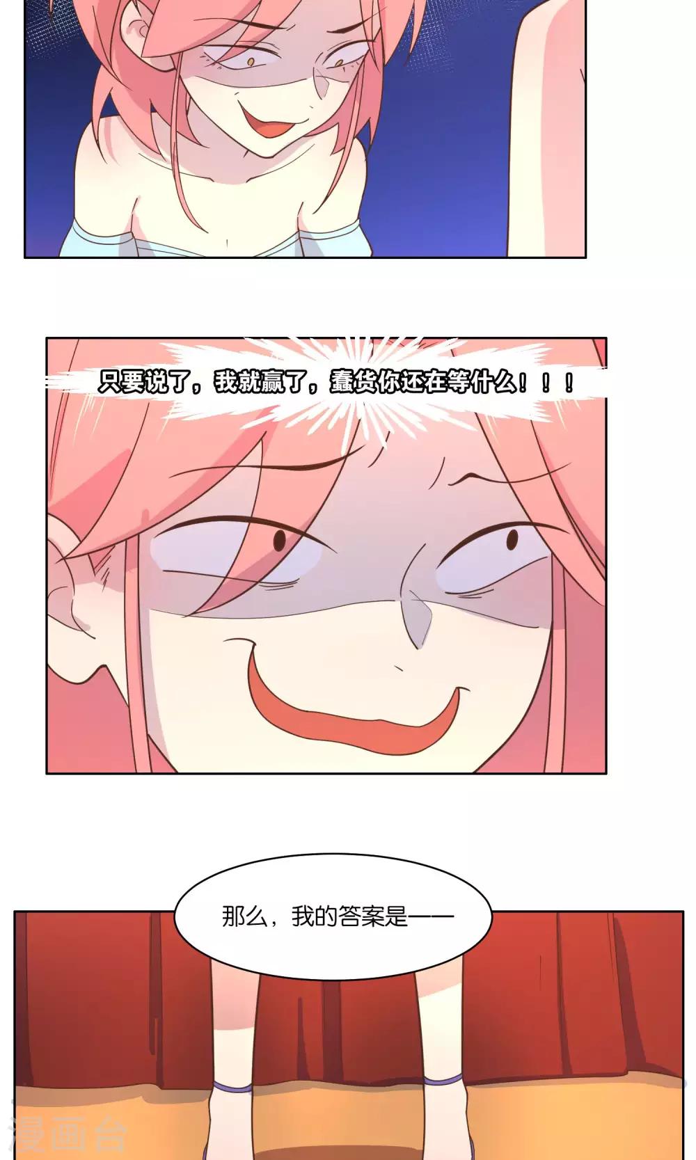 第79话-第81话