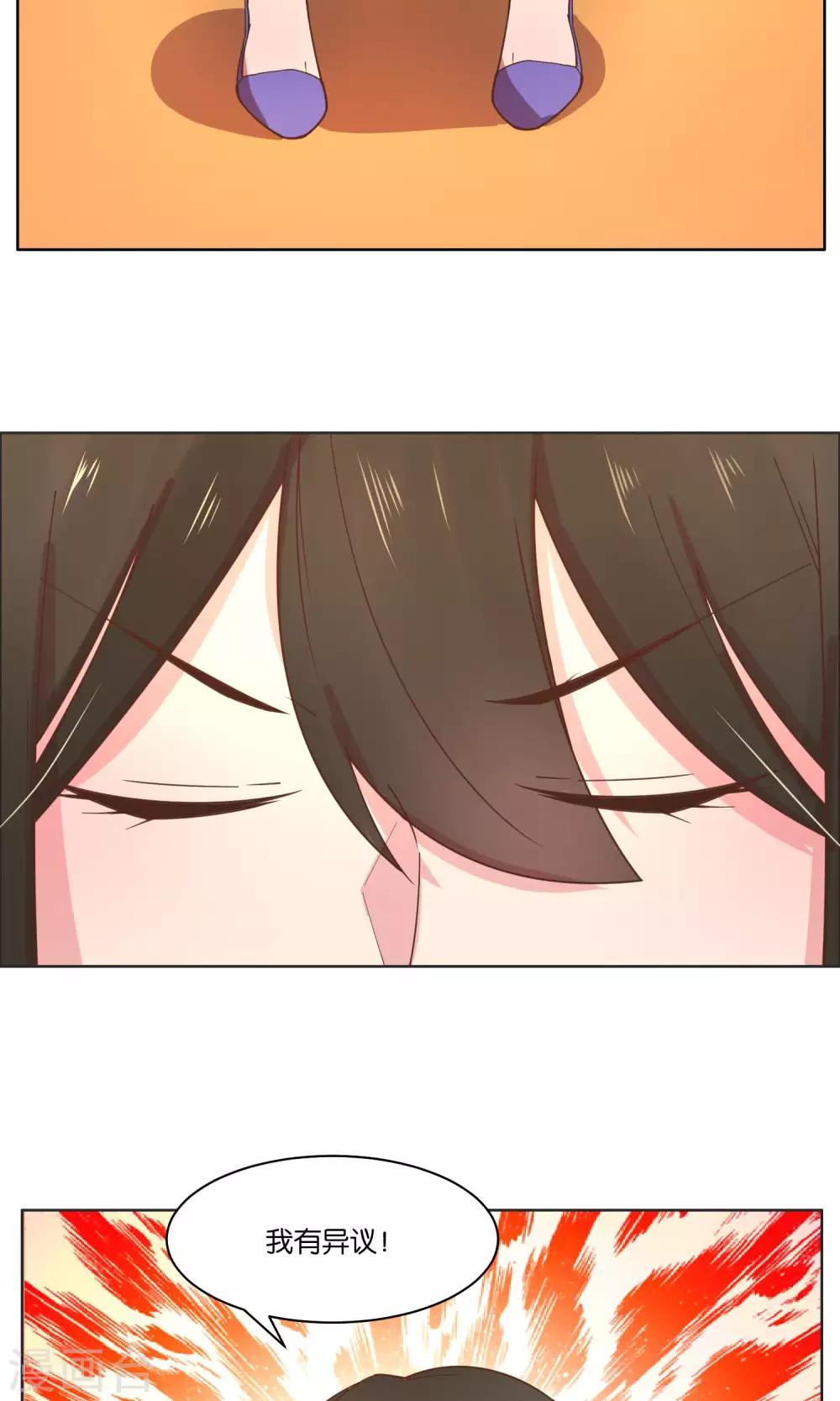第79话-第81话