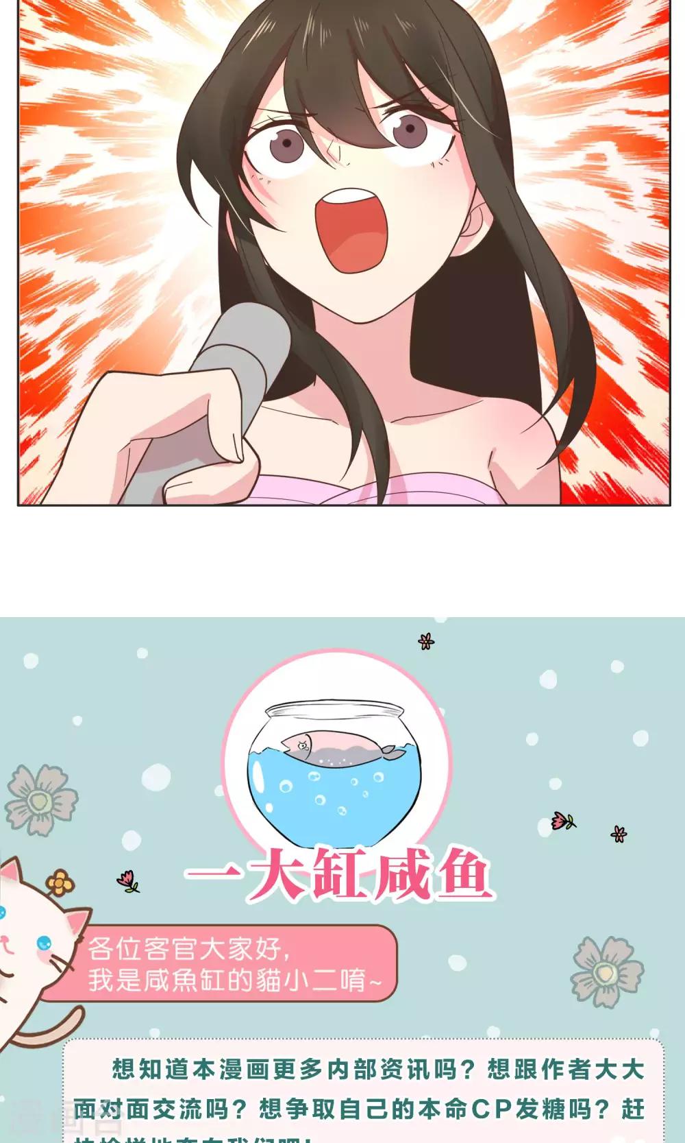 第79话-第81话