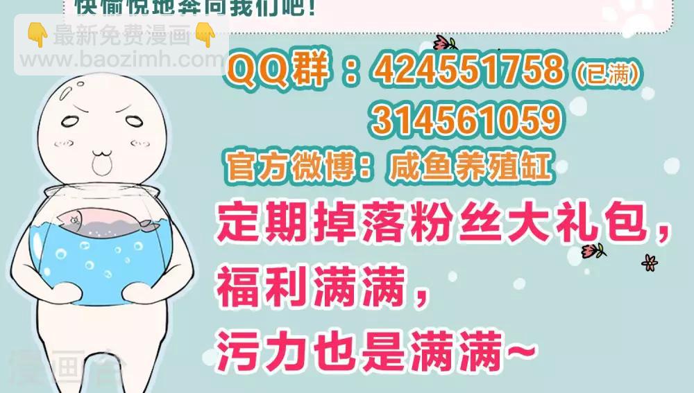 第79话-第81话