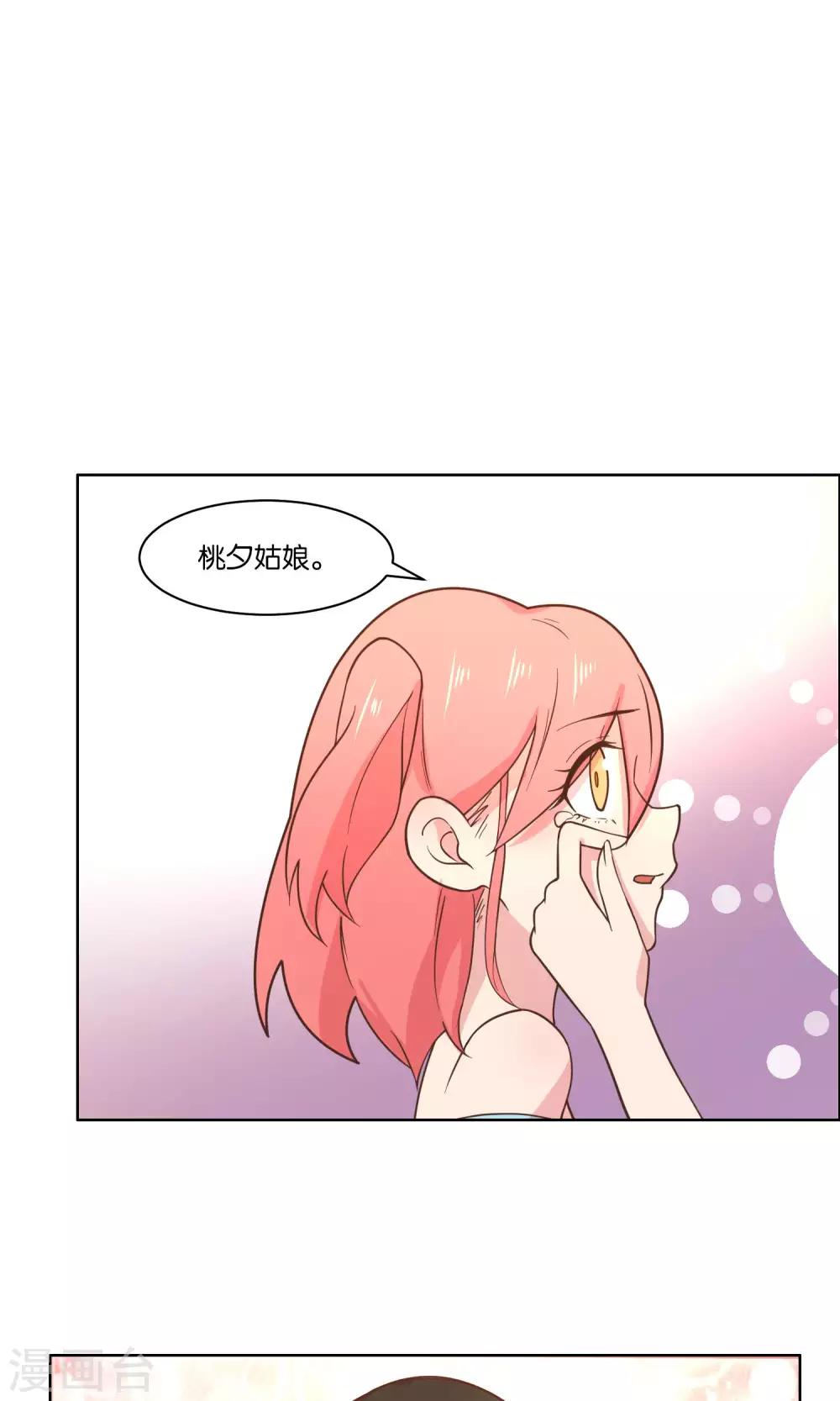 第79话-第81话