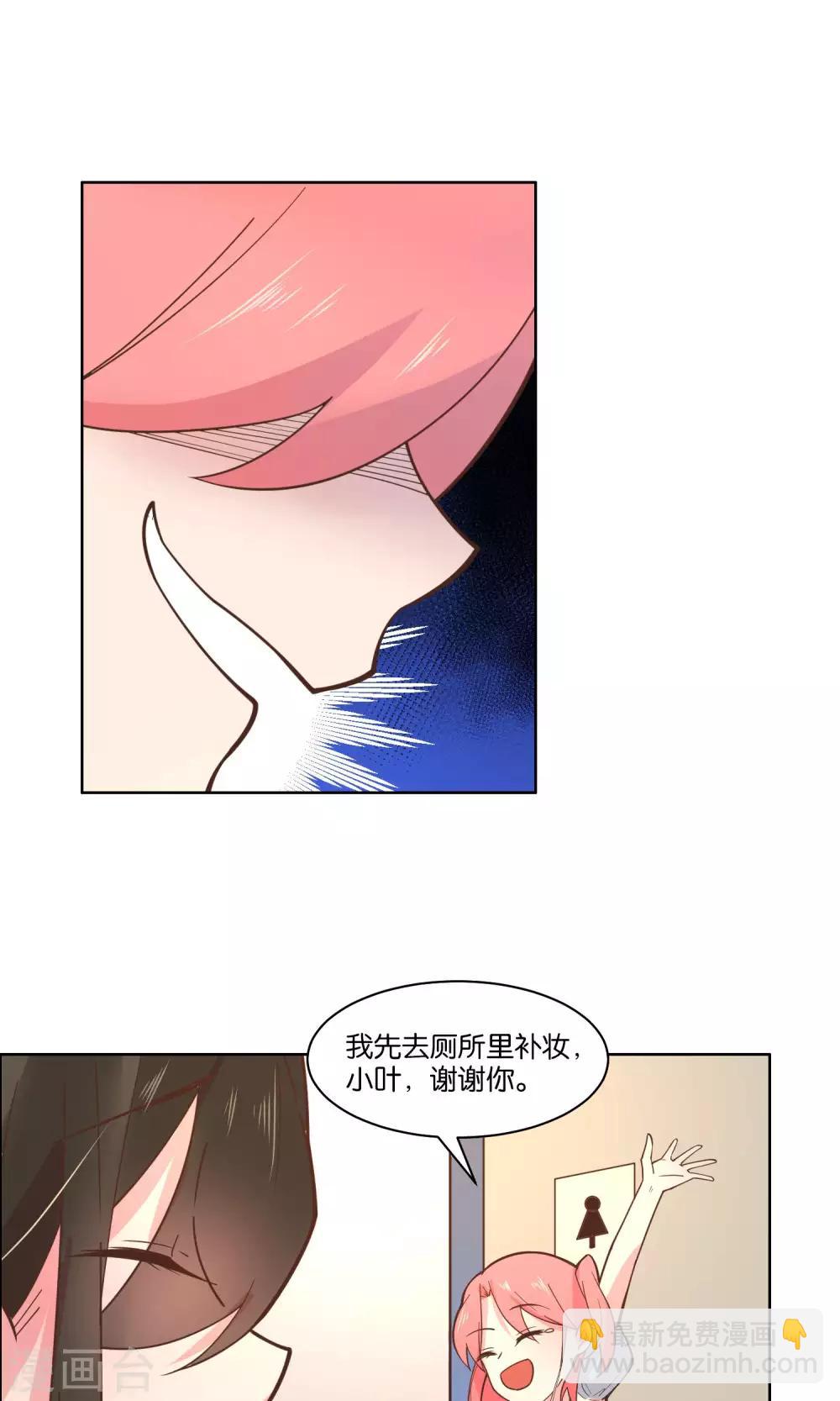 第79话-第81话