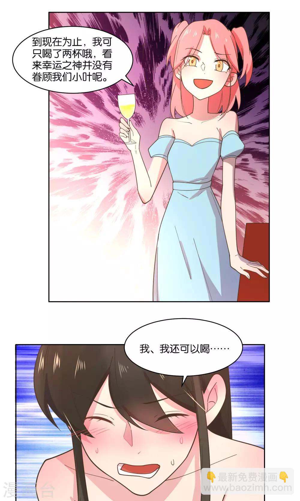 第82话-第85话