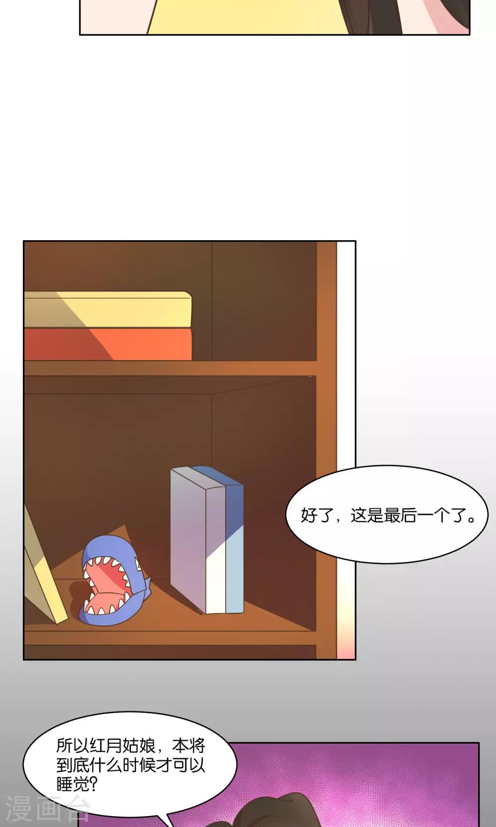 第82话-第85话