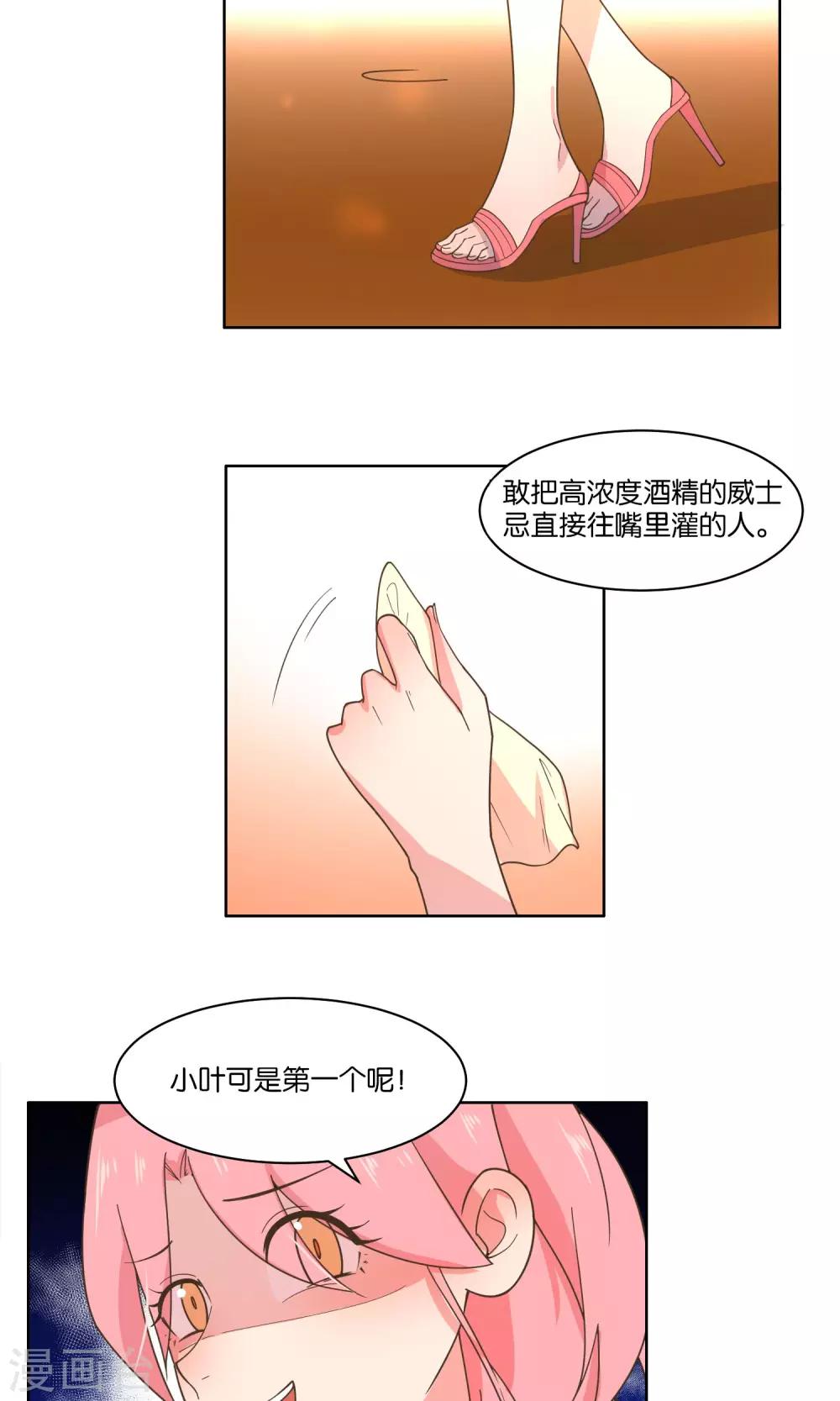 第82话-第85话