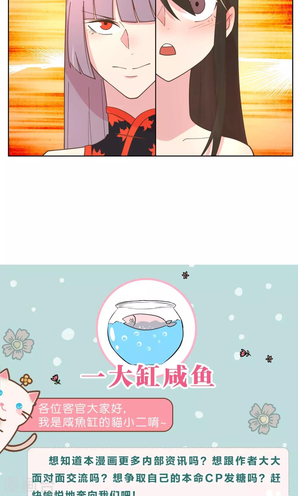 第82话-第85话