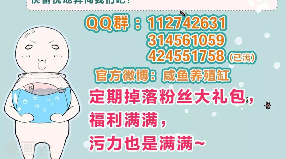 第82话-第85话