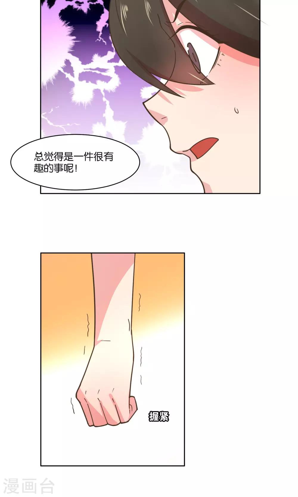 第82话-第85话