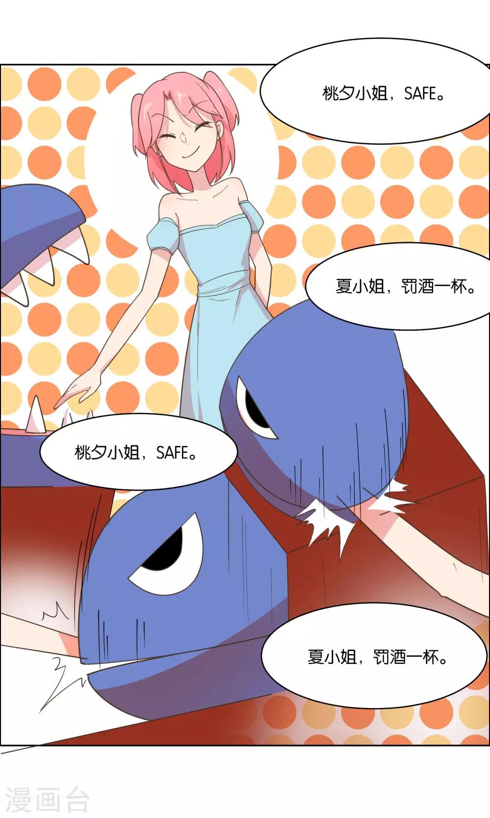 第82话-第85话