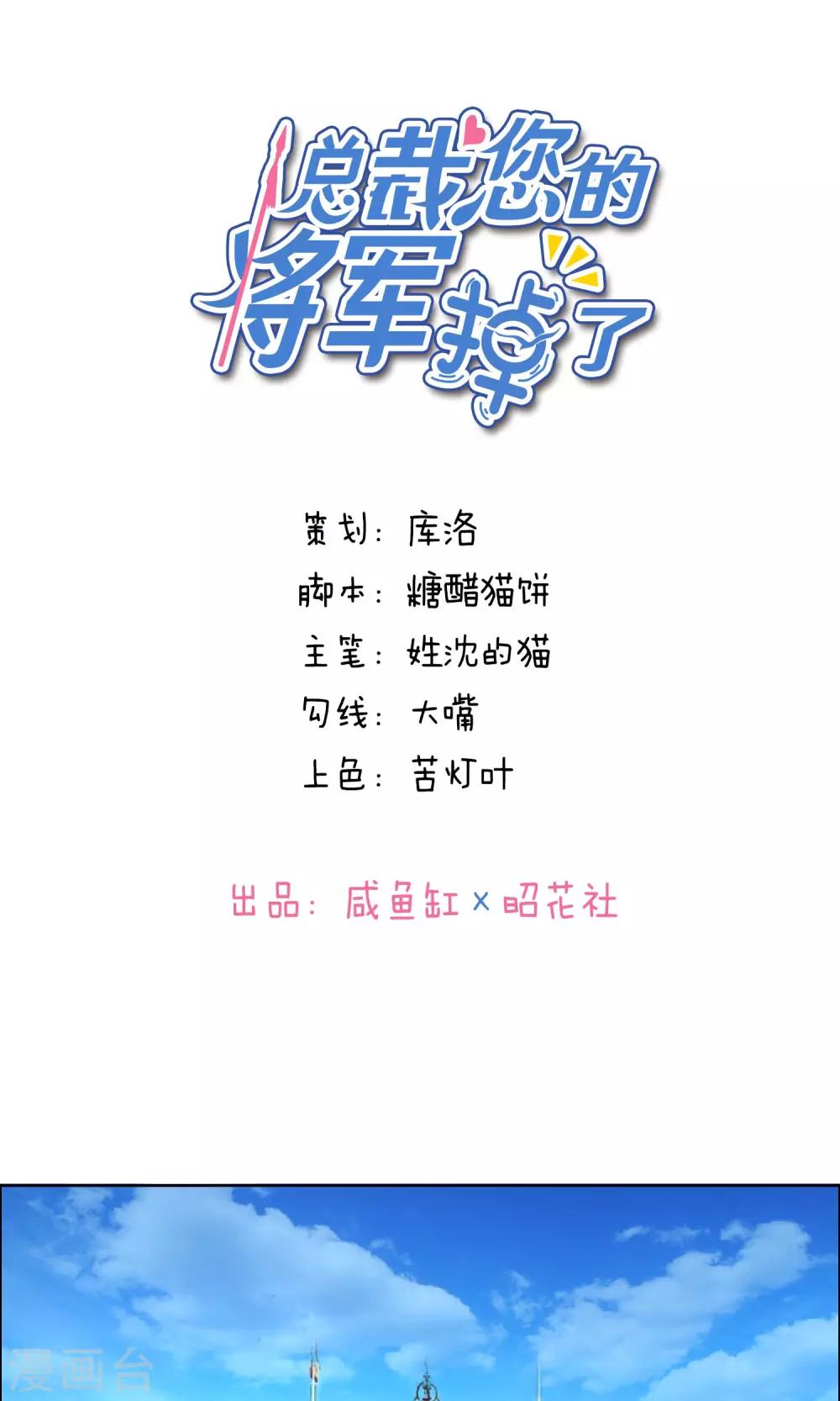 第84话-第87话