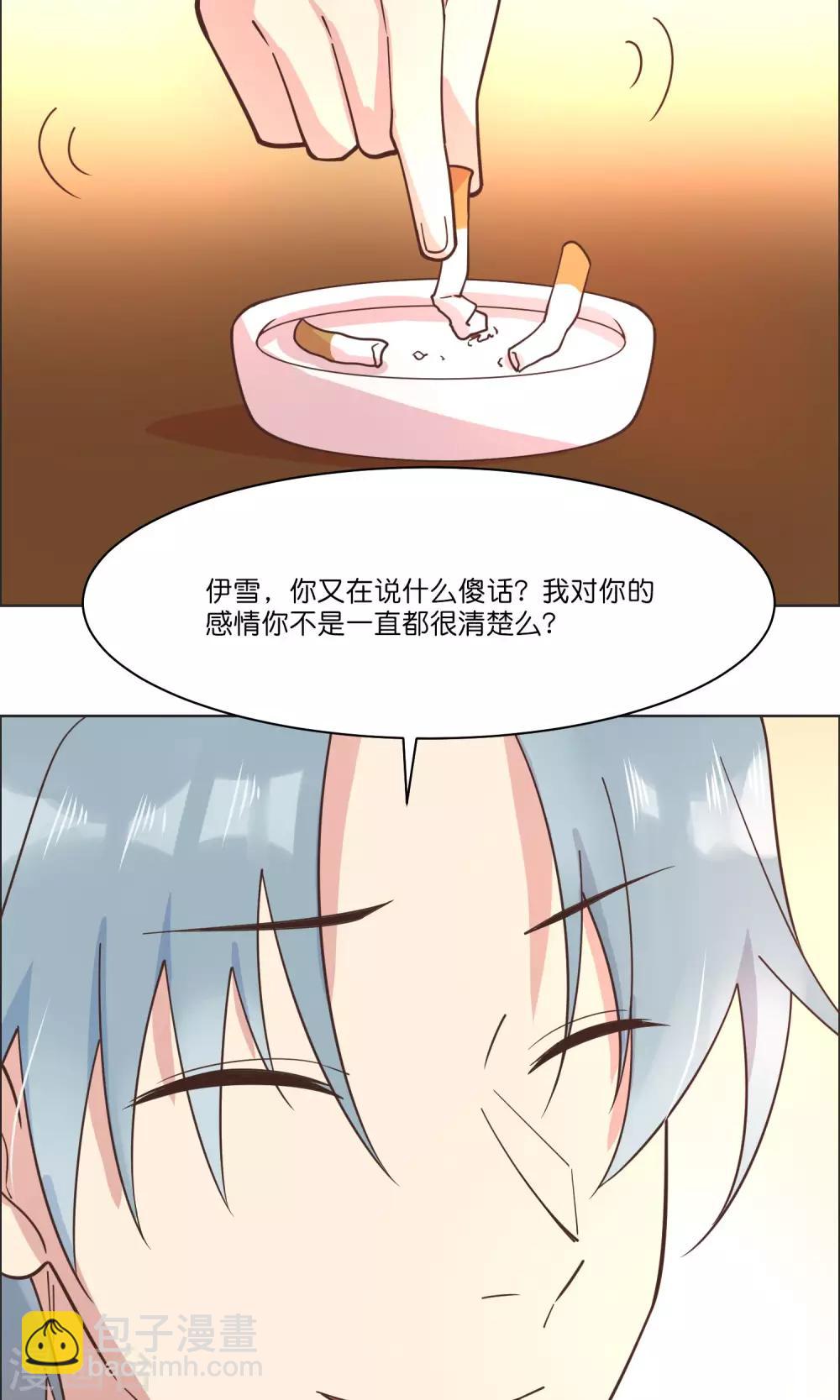 第84话-第87话