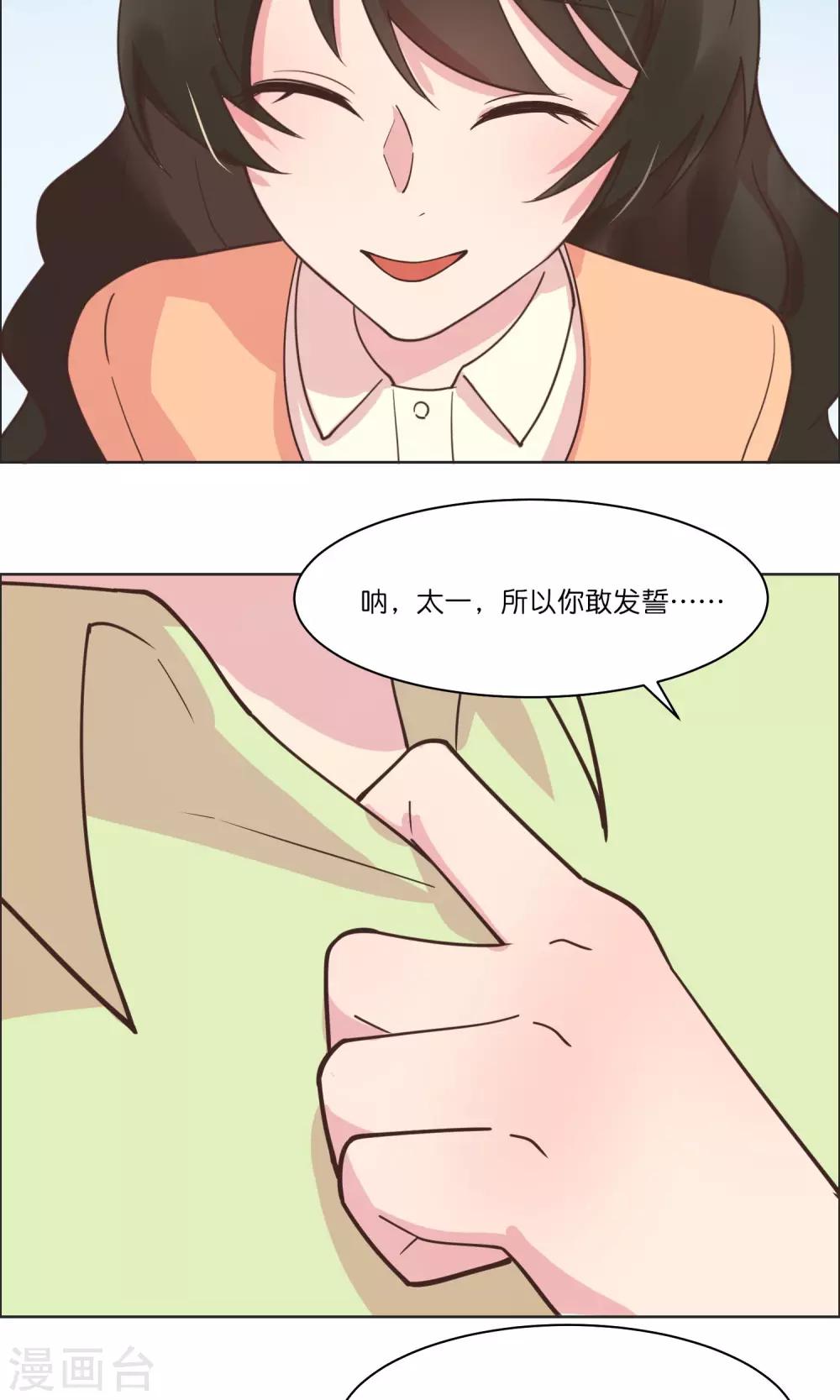 第84话-第87话