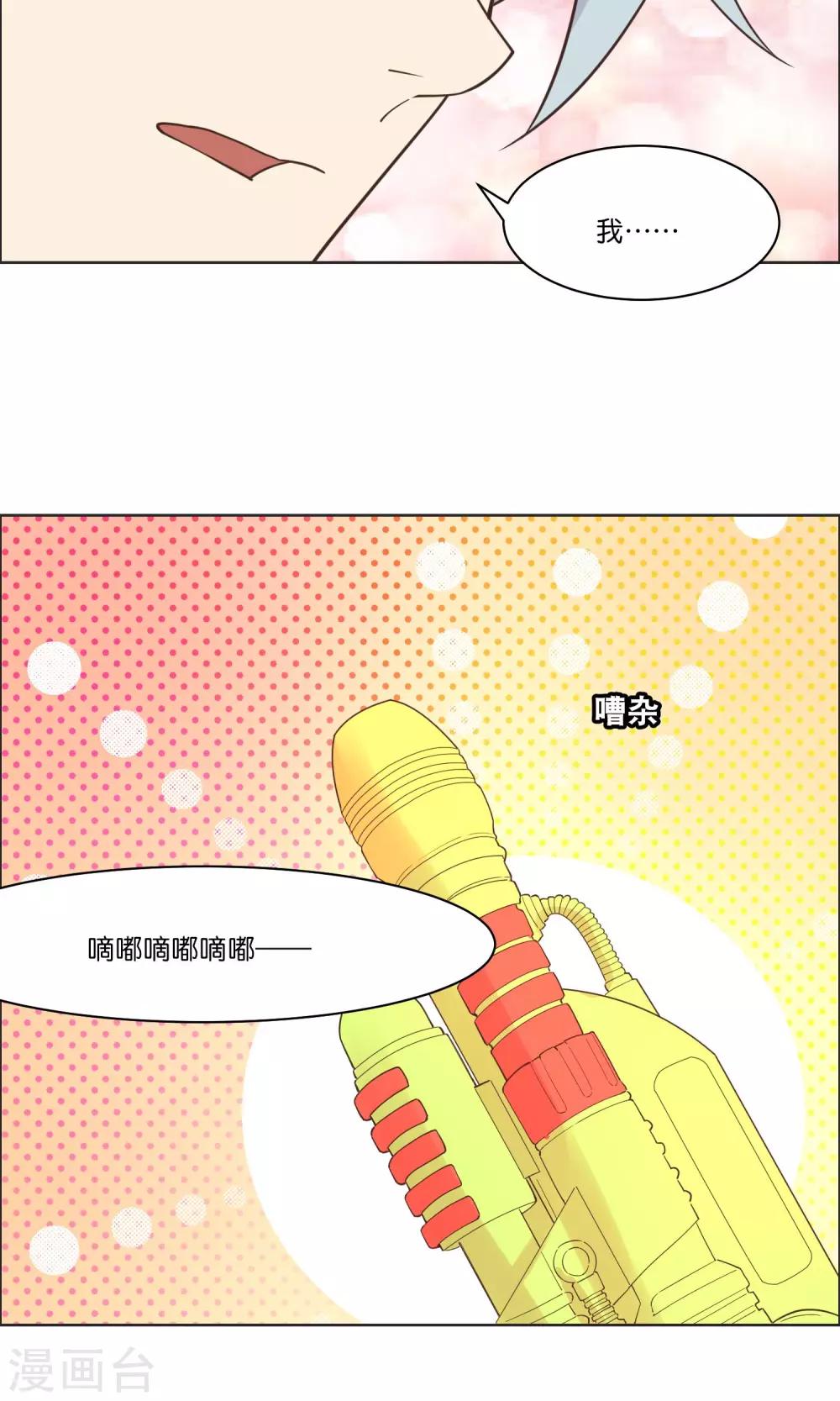 第84话-第87话