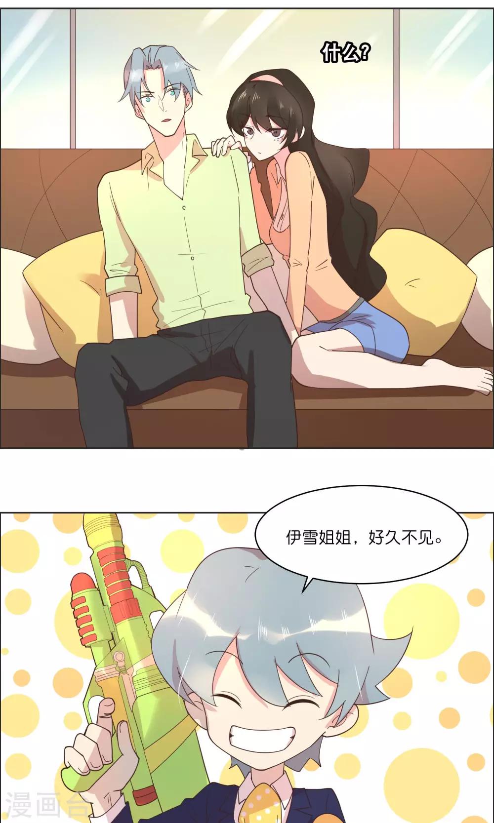 第84话-第87话