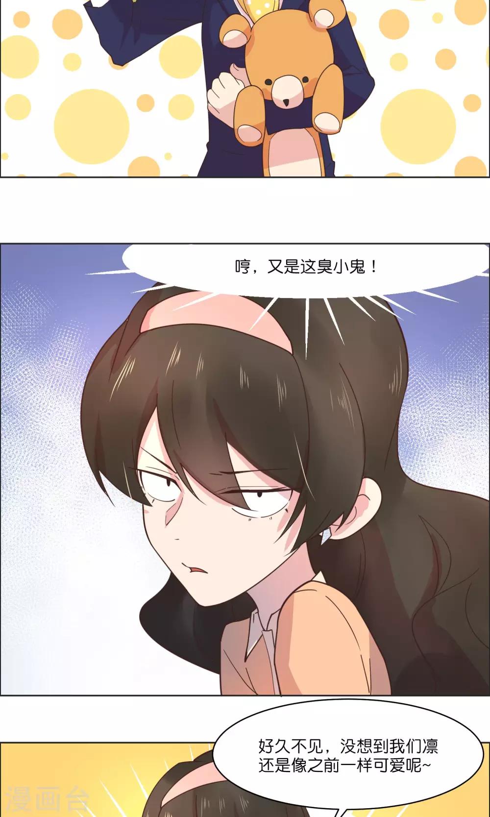 第84话-第87话