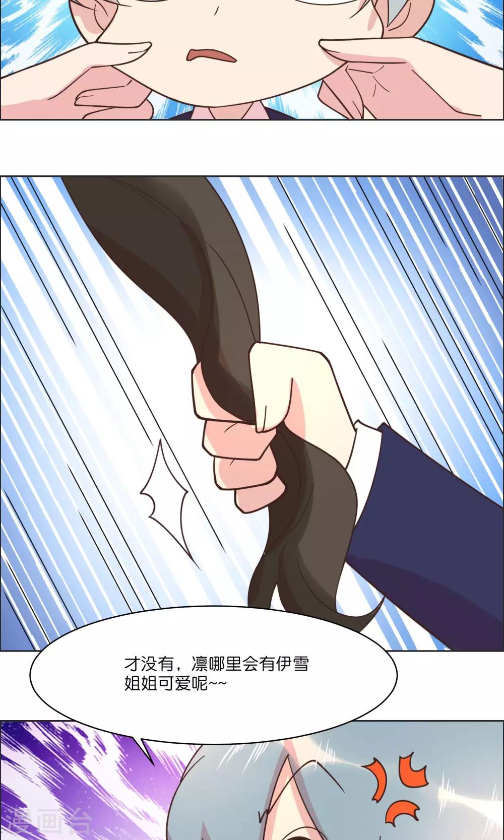 第84话-第87话