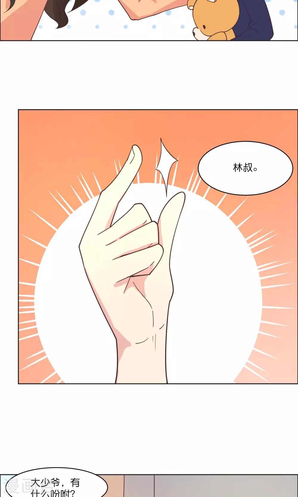 第84话-第87话