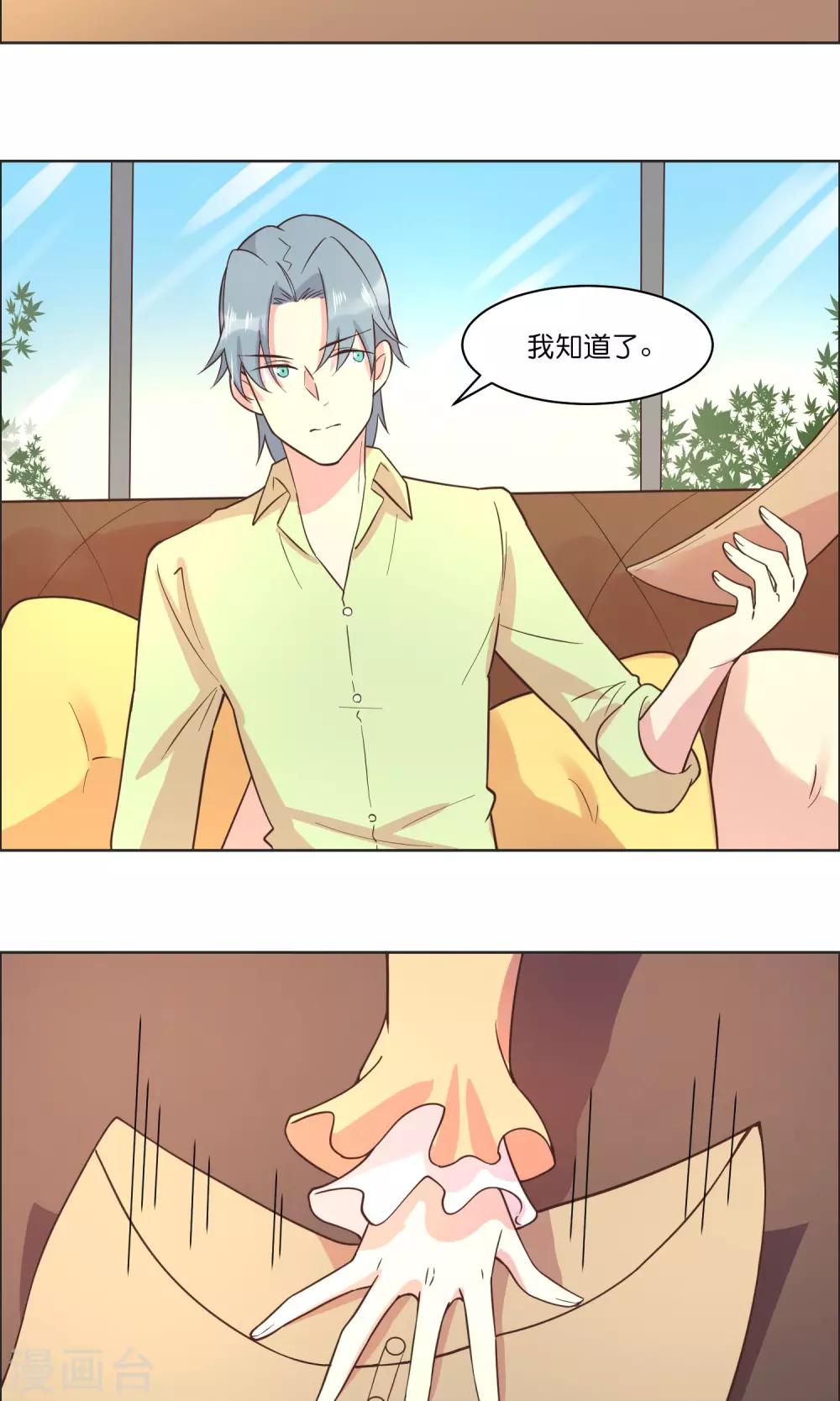 第84话-第87话