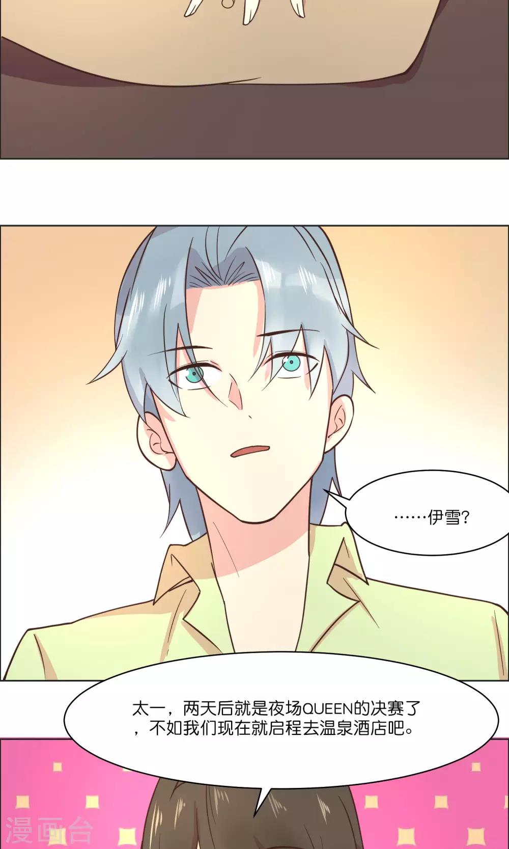 第84话-第87话