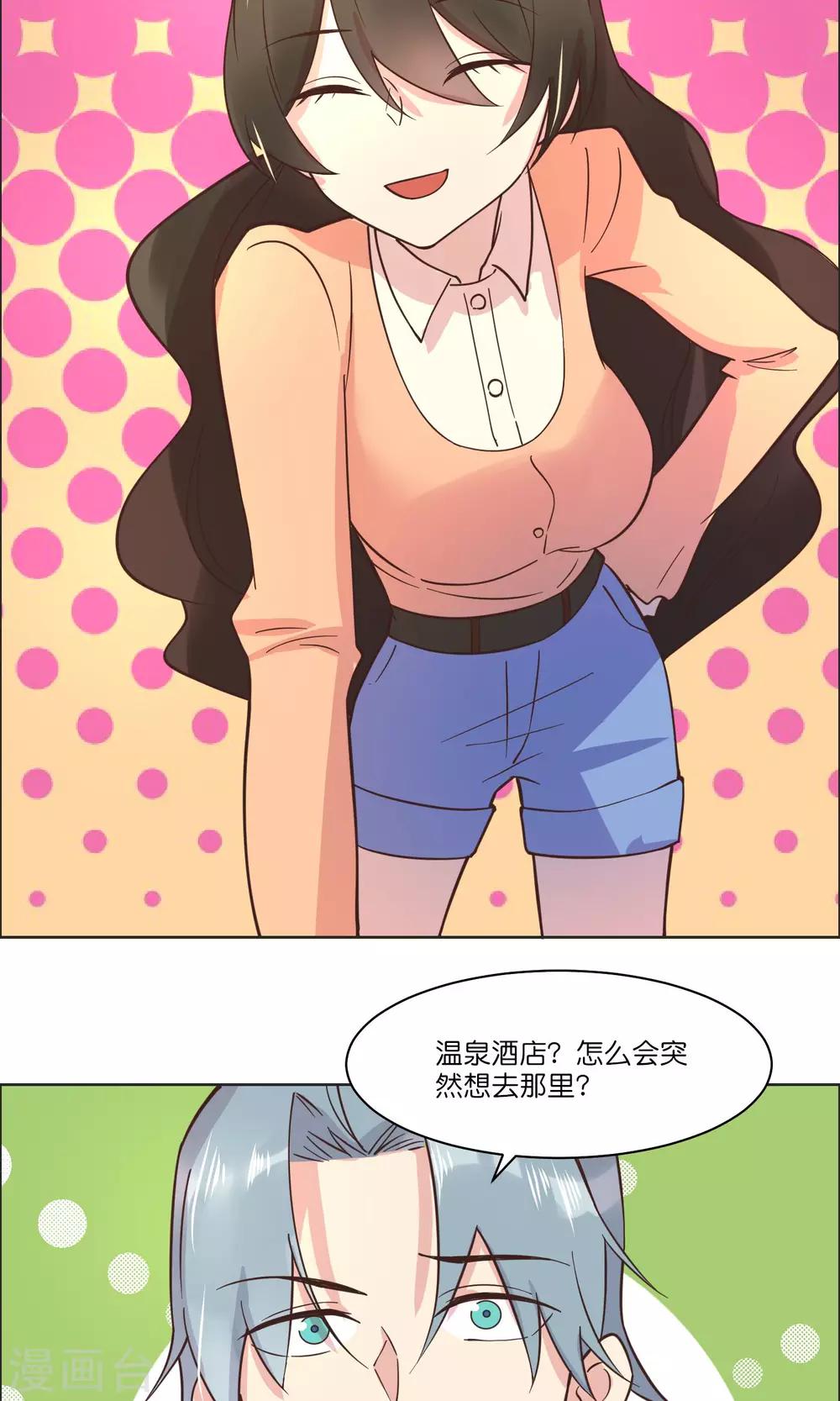 第84话-第87话