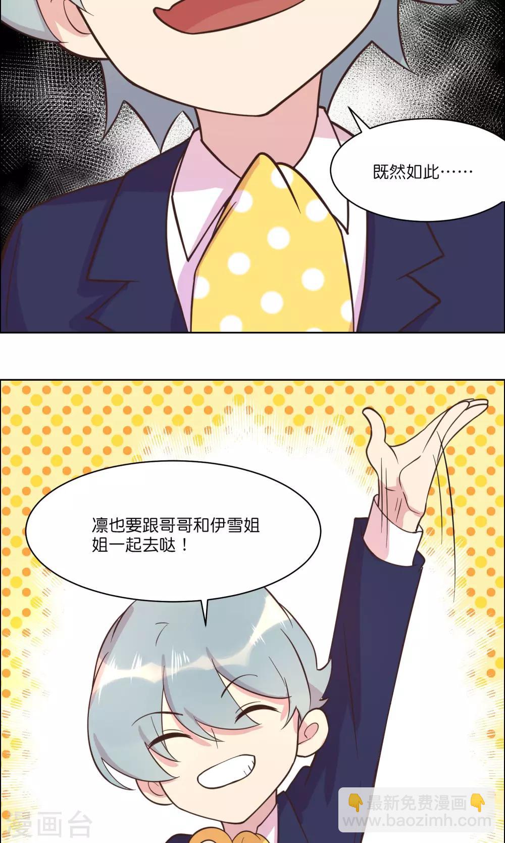 第84话-第87话