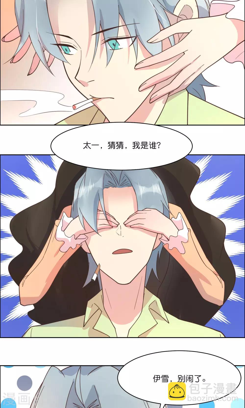 第84话-第87话