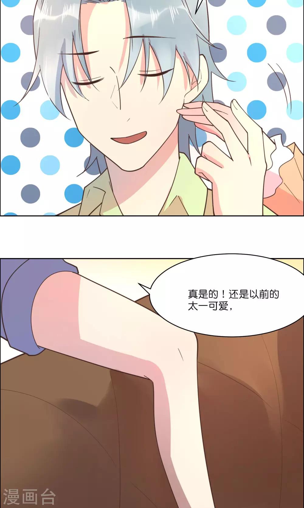第84话-第87话