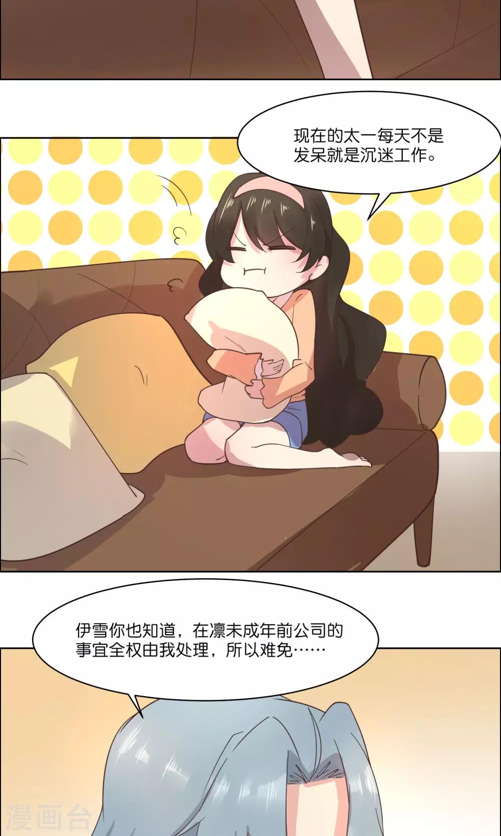 第84话-第87话