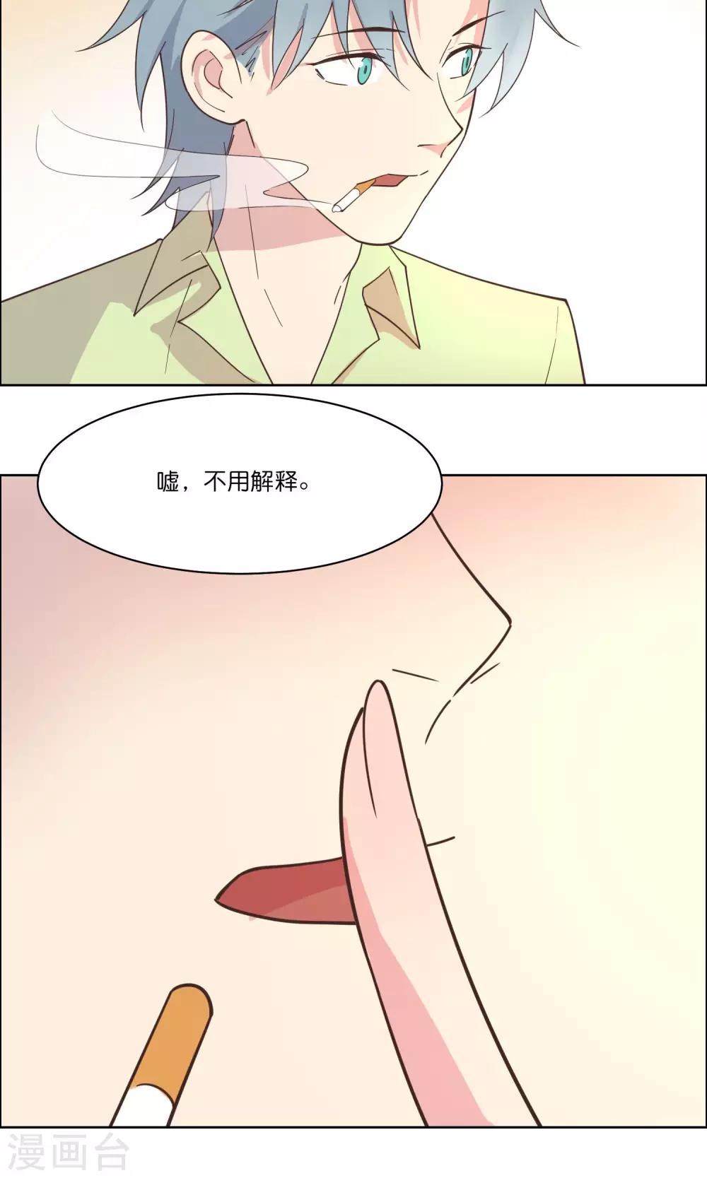 第84话-第87话