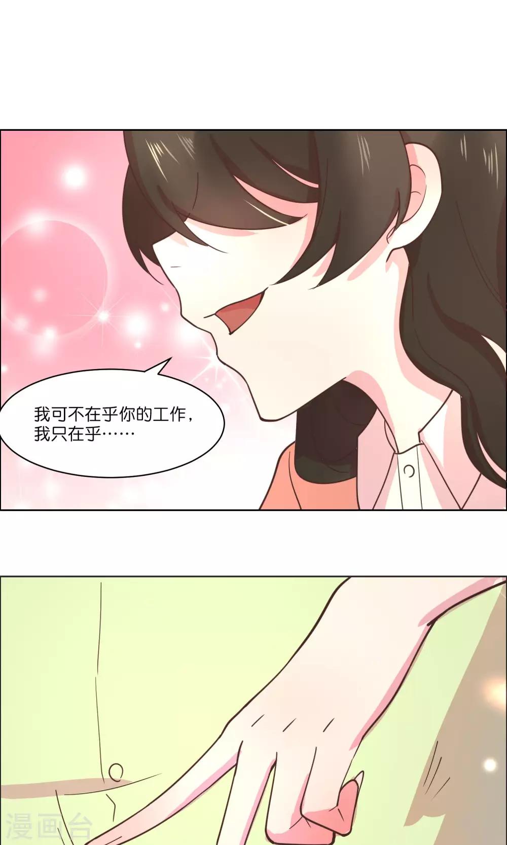 第84话-第87话