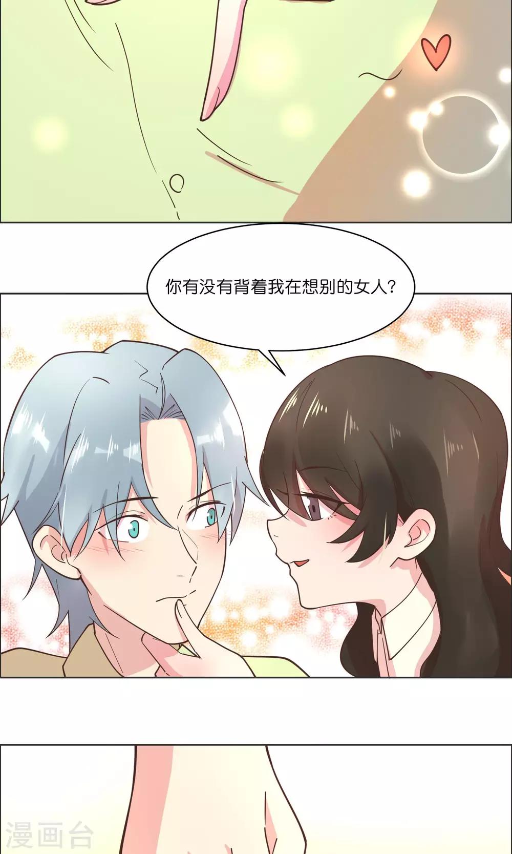 第84话-第87话