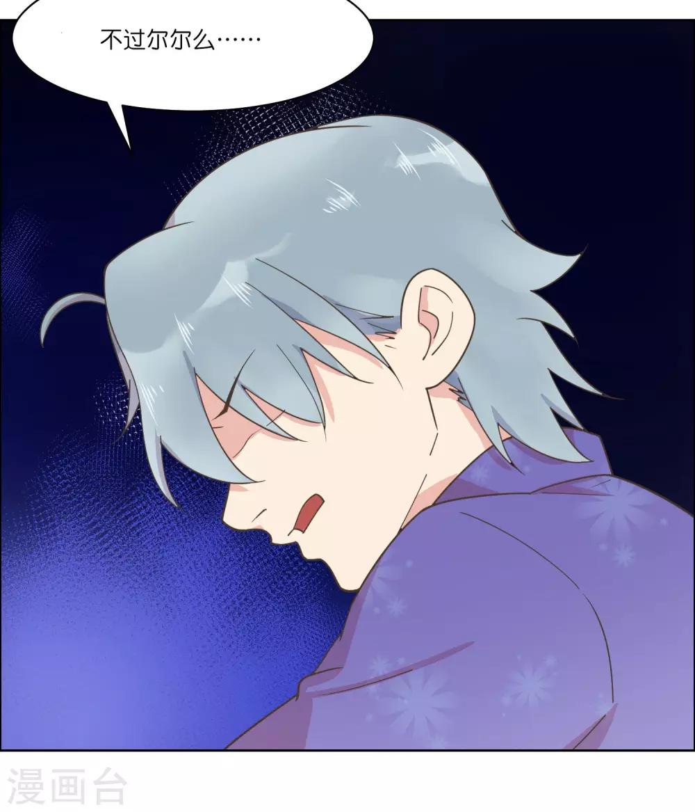 最终话-第89话