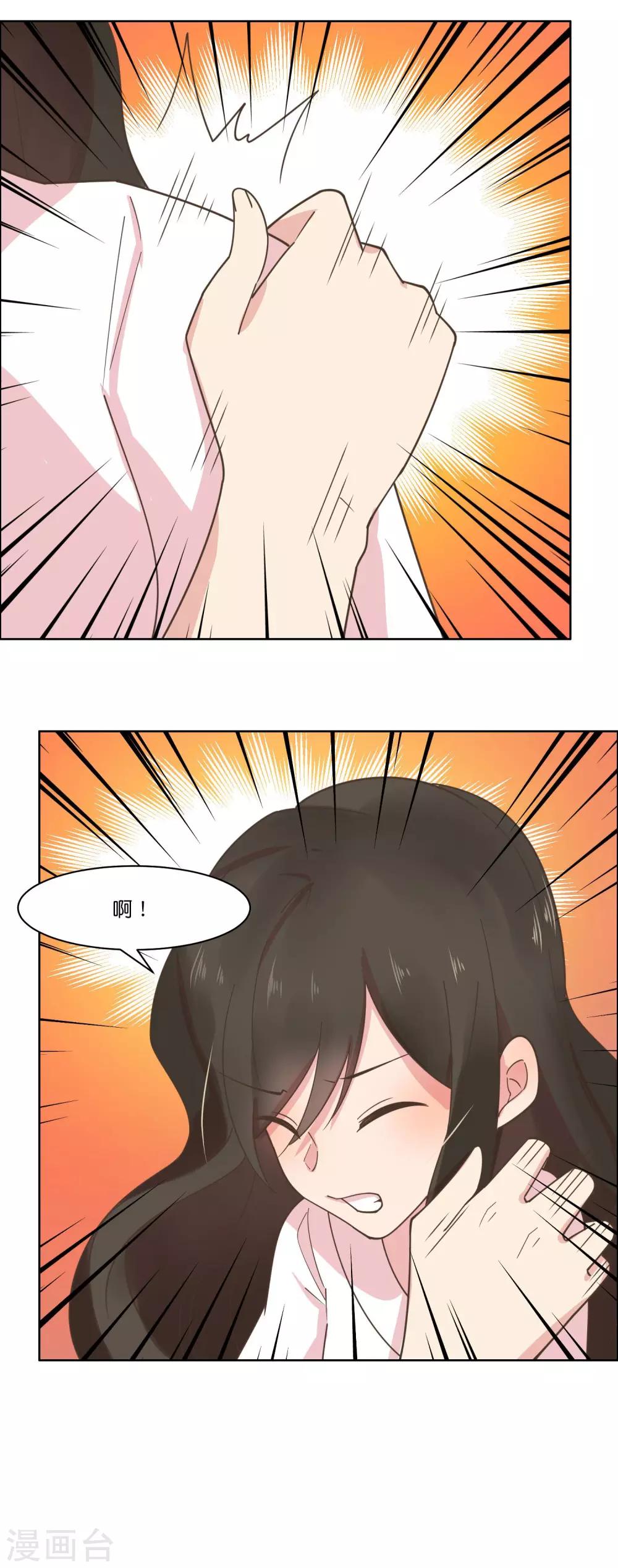 最终话-第89话