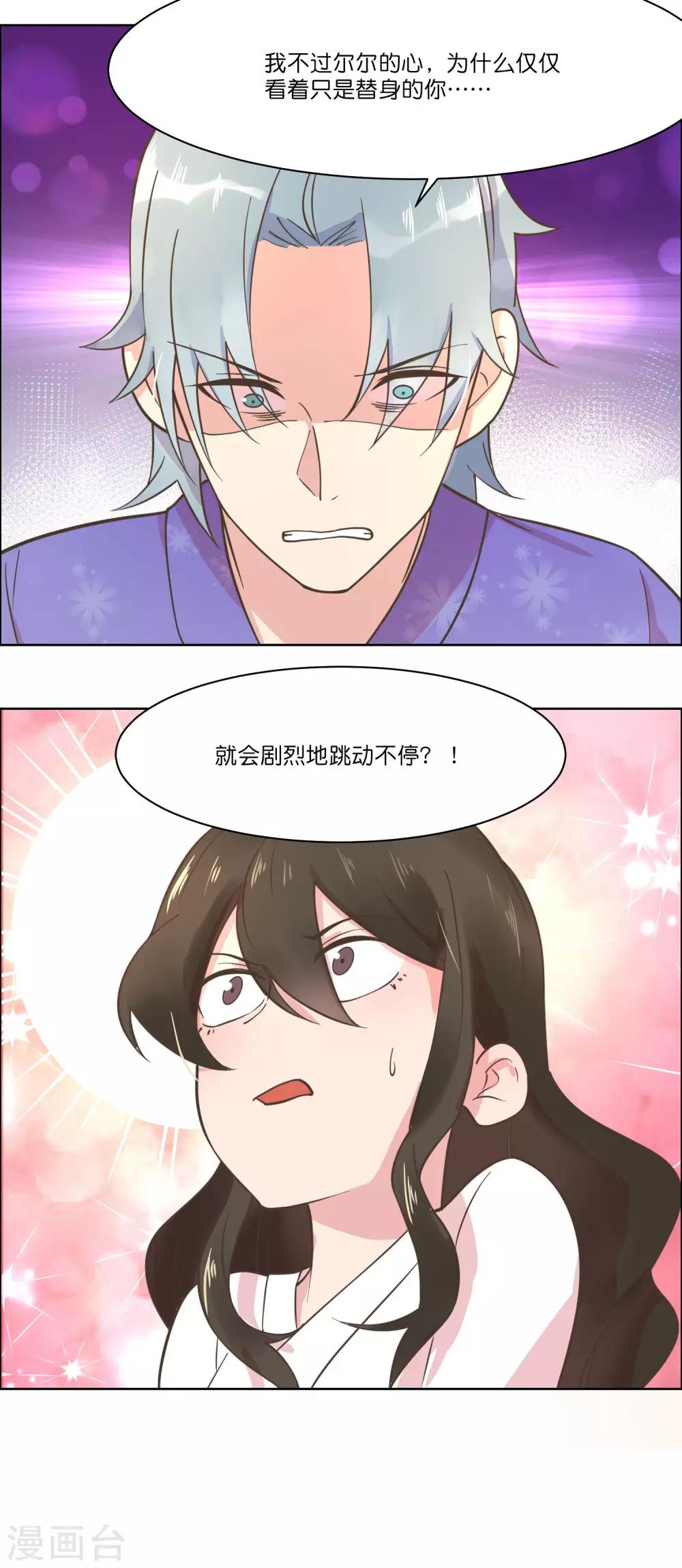 最终话-第89话