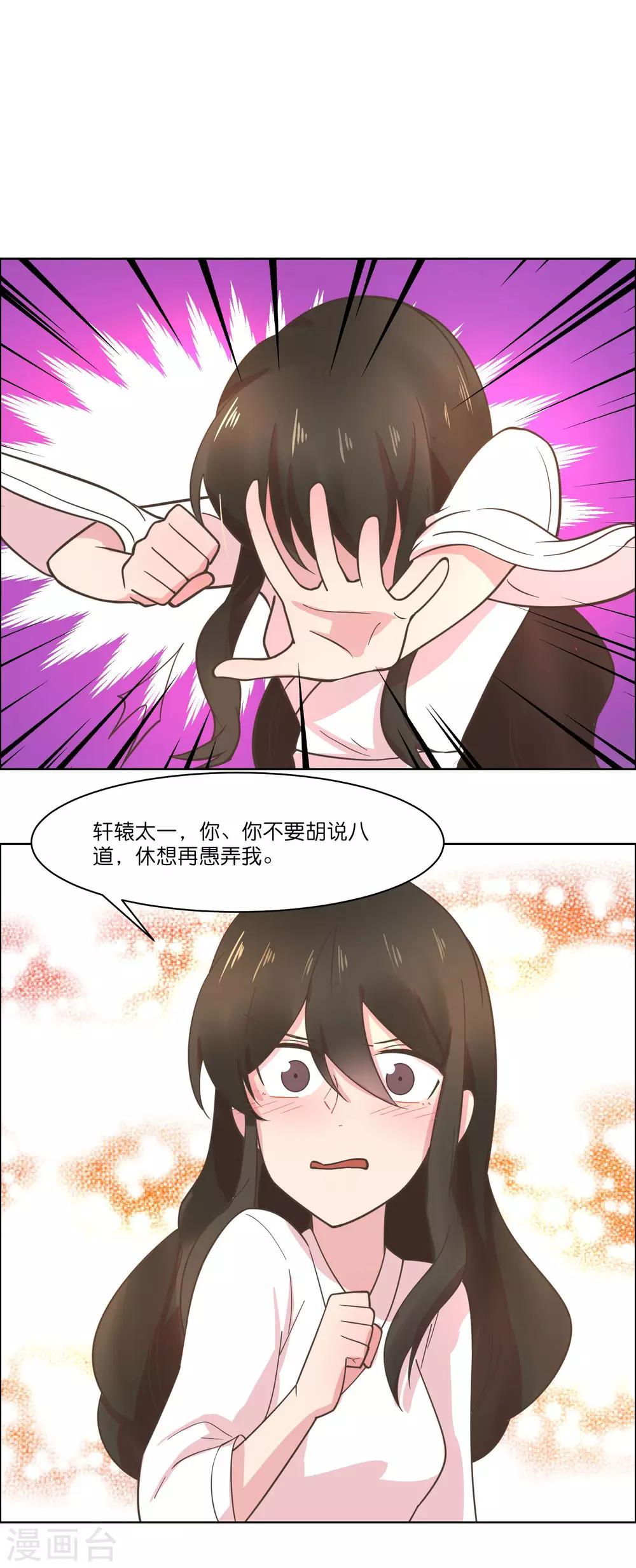 最终话-第89话
