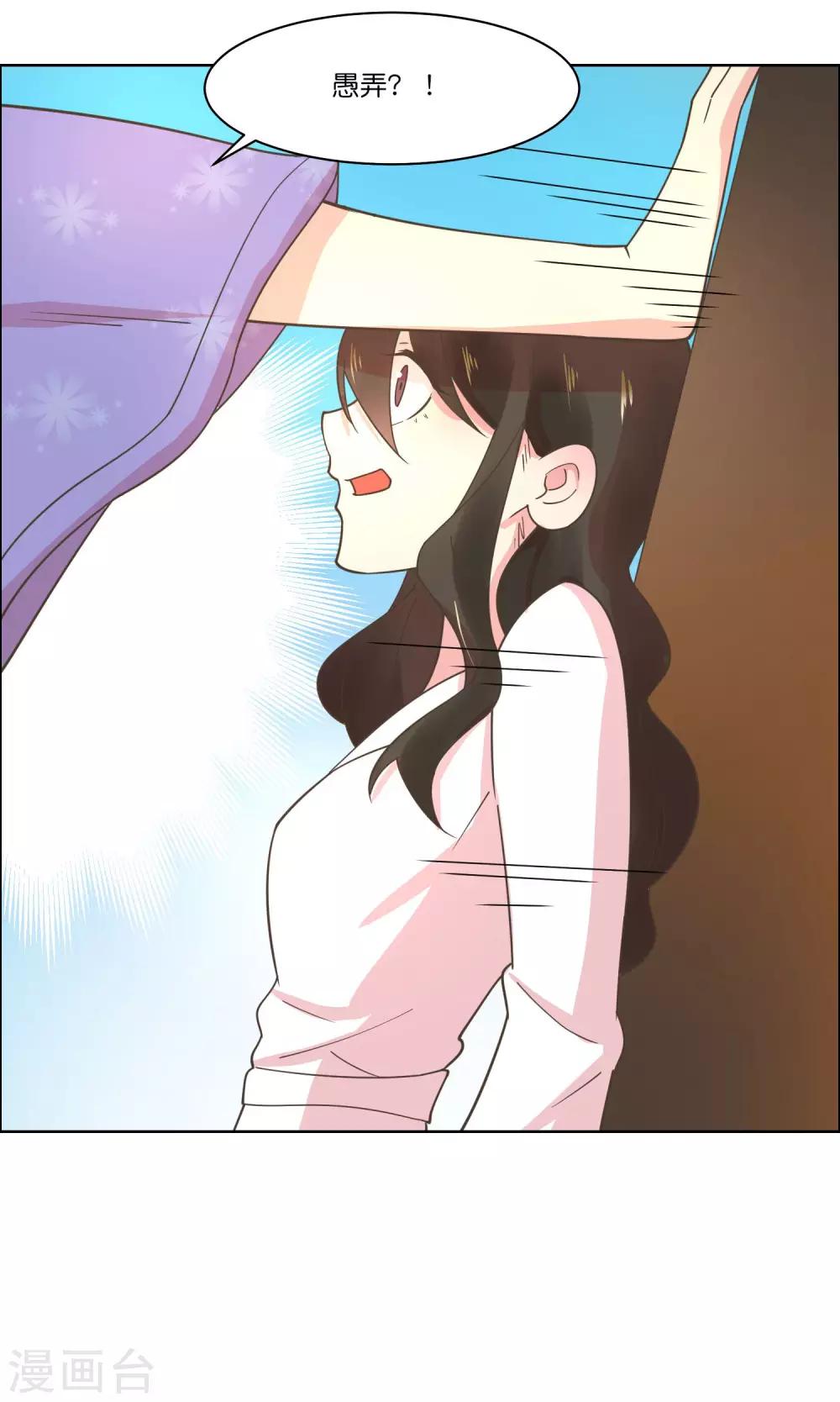 最终话-第89话