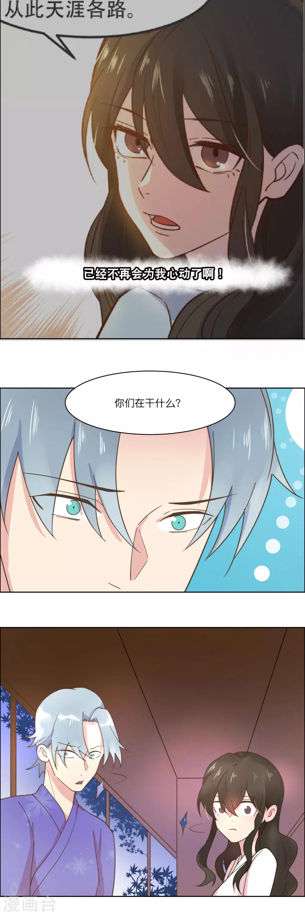 最终话-第89话