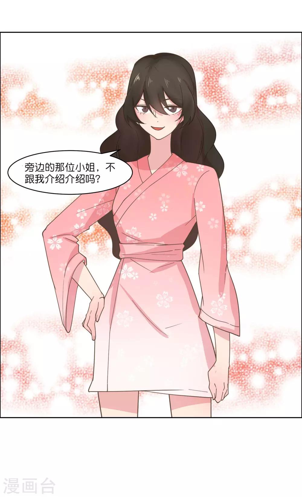 最终话-第89话