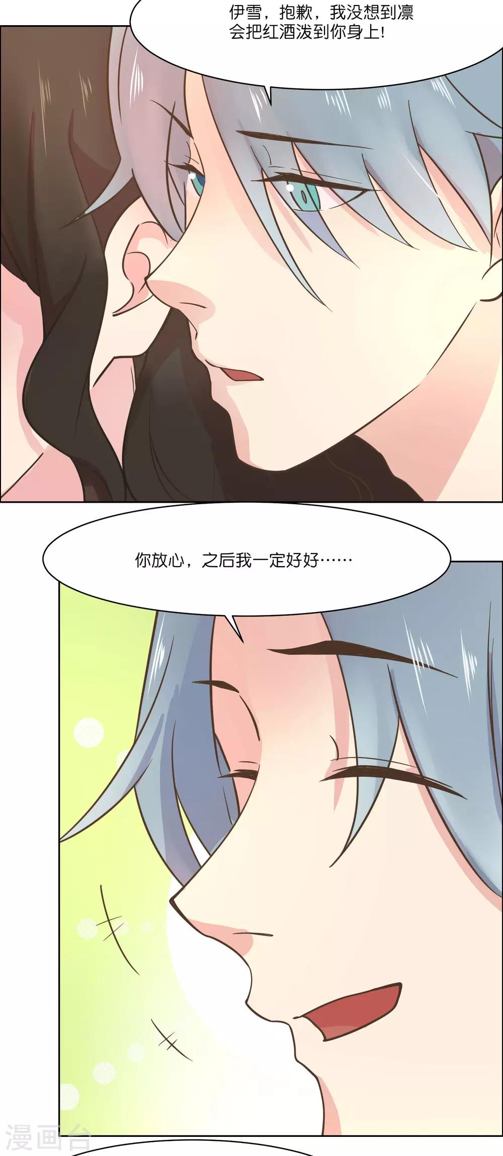 最终话-第89话