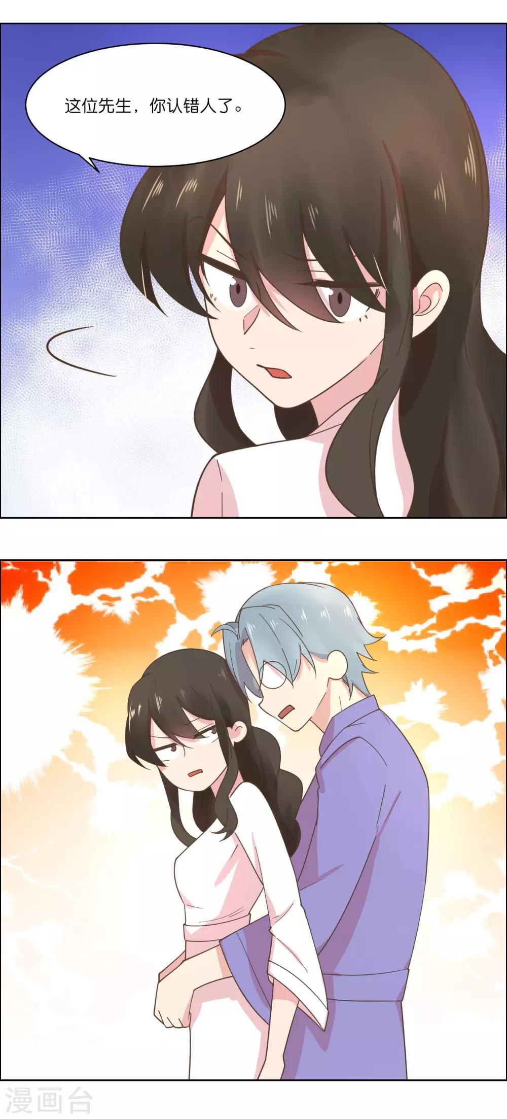 最终话-第89话