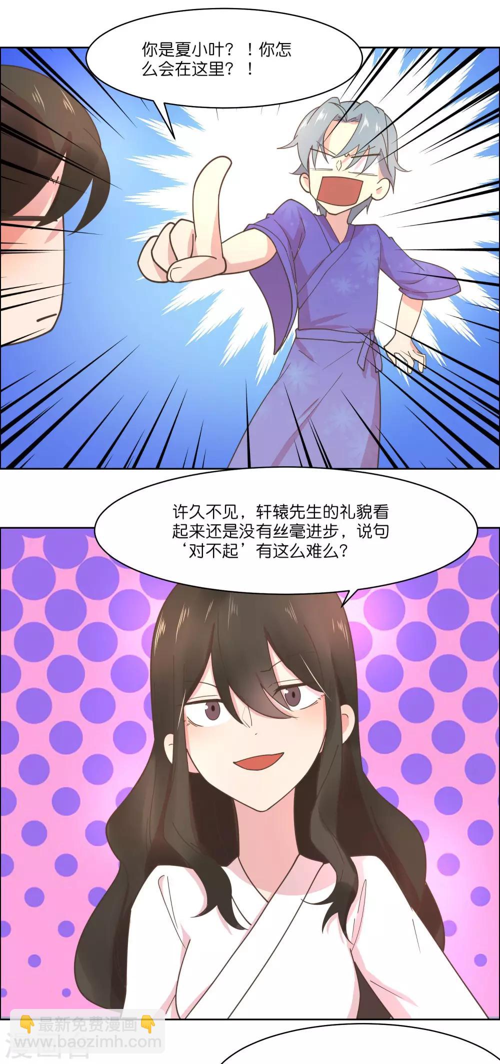 最终话-第89话