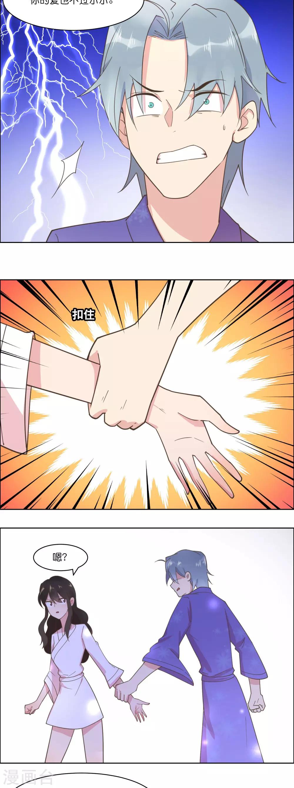 最终话-第89话