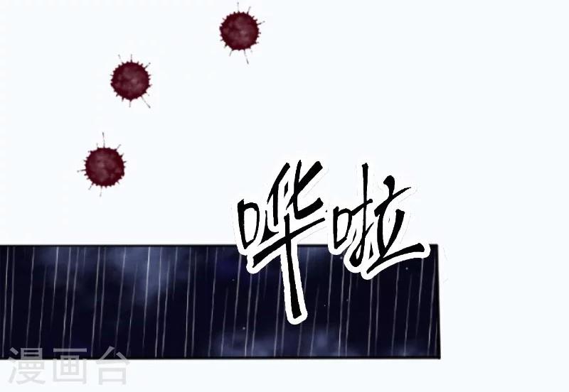 第1话 以身相许，别无选择-第1话
