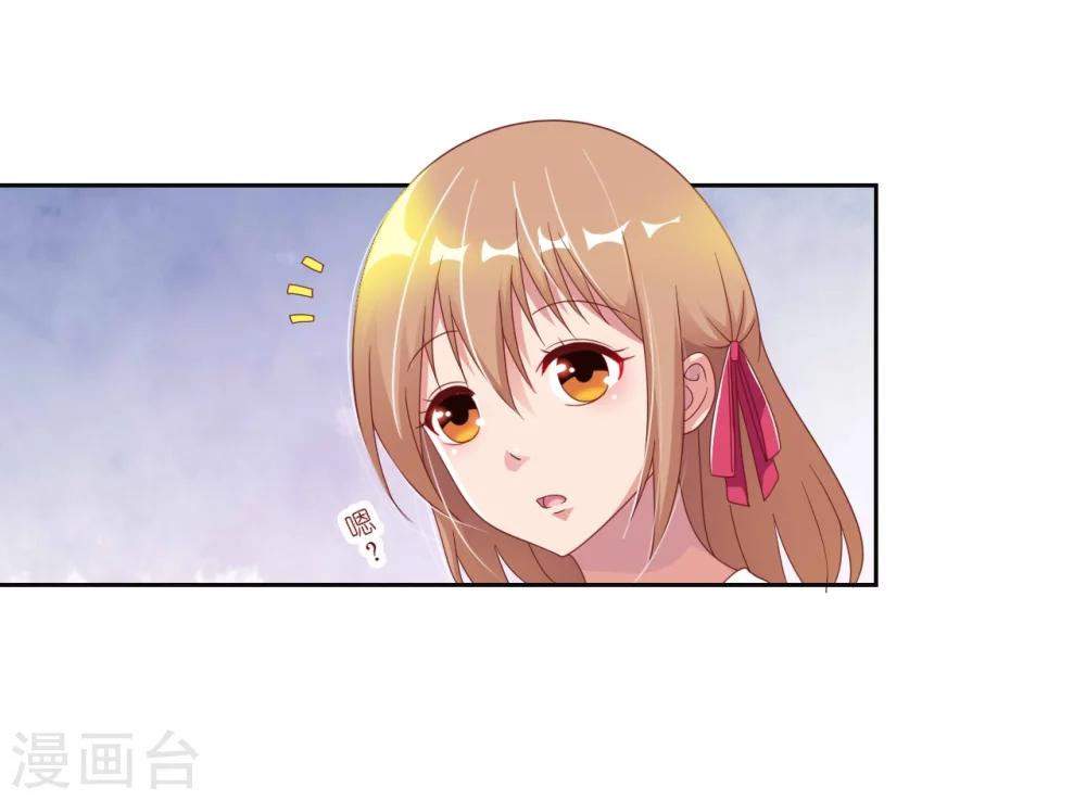 第13话 打碎了心-第13话