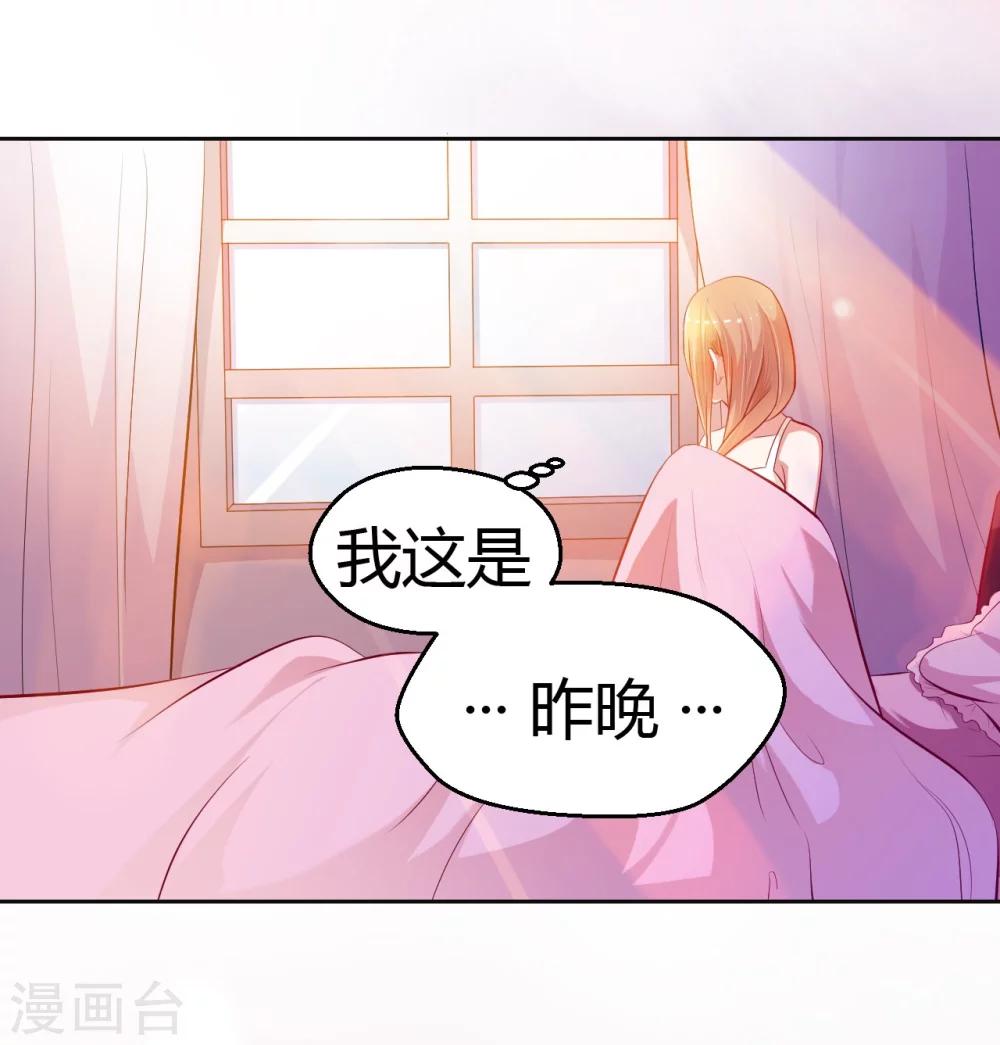 第13话 打碎了心-第13话