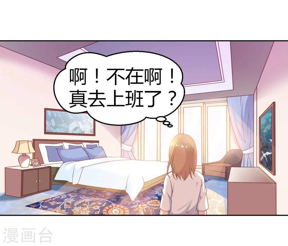 第13话 打碎了心-第13话