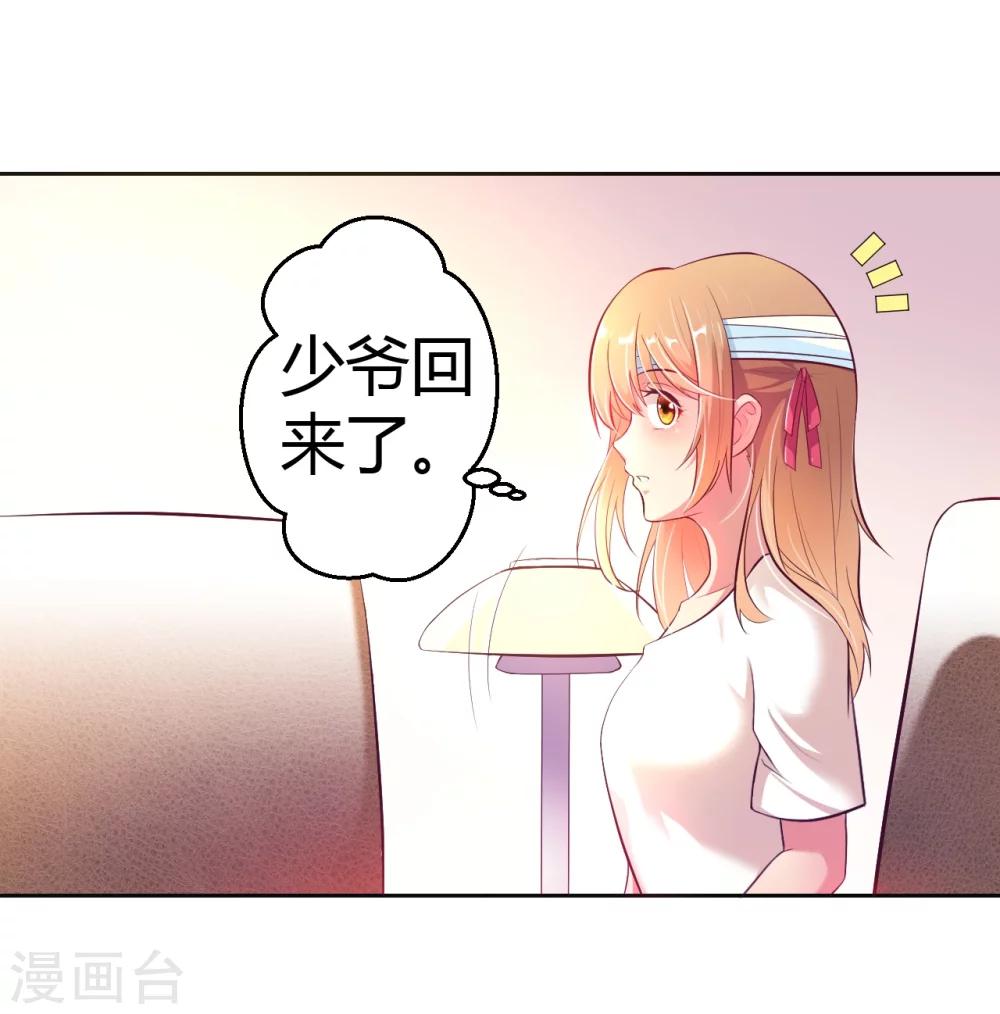 第15话 恨她怒她的理由-第15话