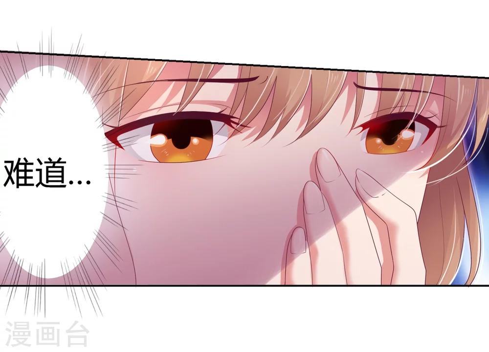 第15话 恨她怒她的理由-第15话