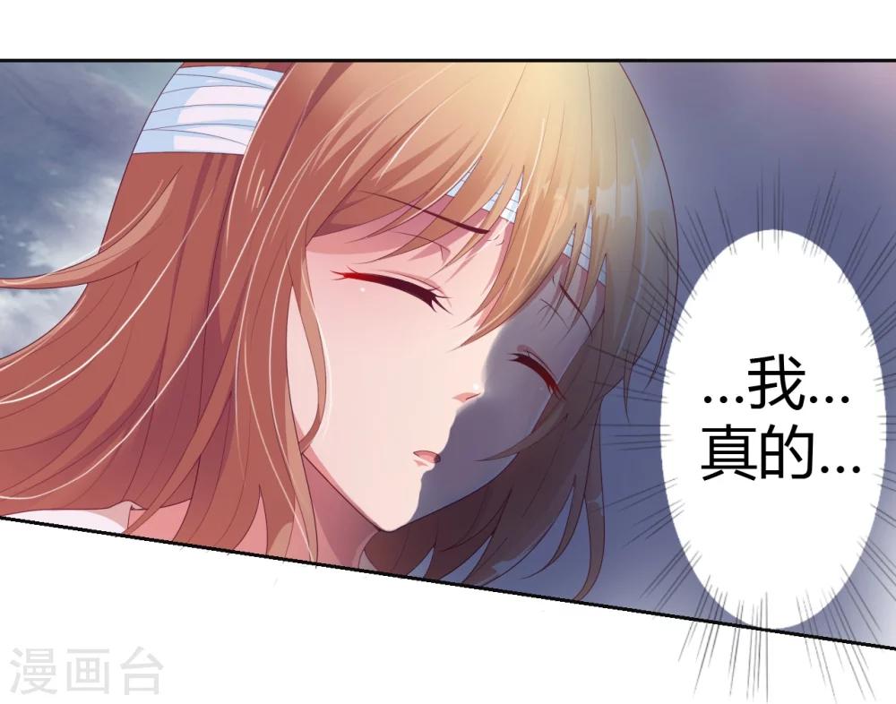 第15话 恨她怒她的理由-第15话