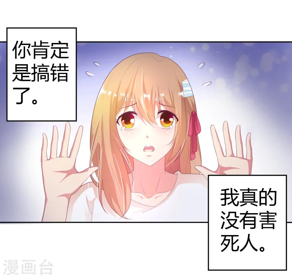第15话 恨她怒她的理由-第15话